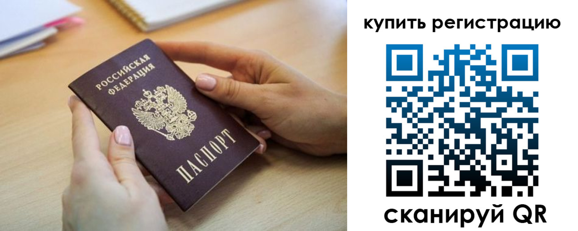форма 3 в Зернограде