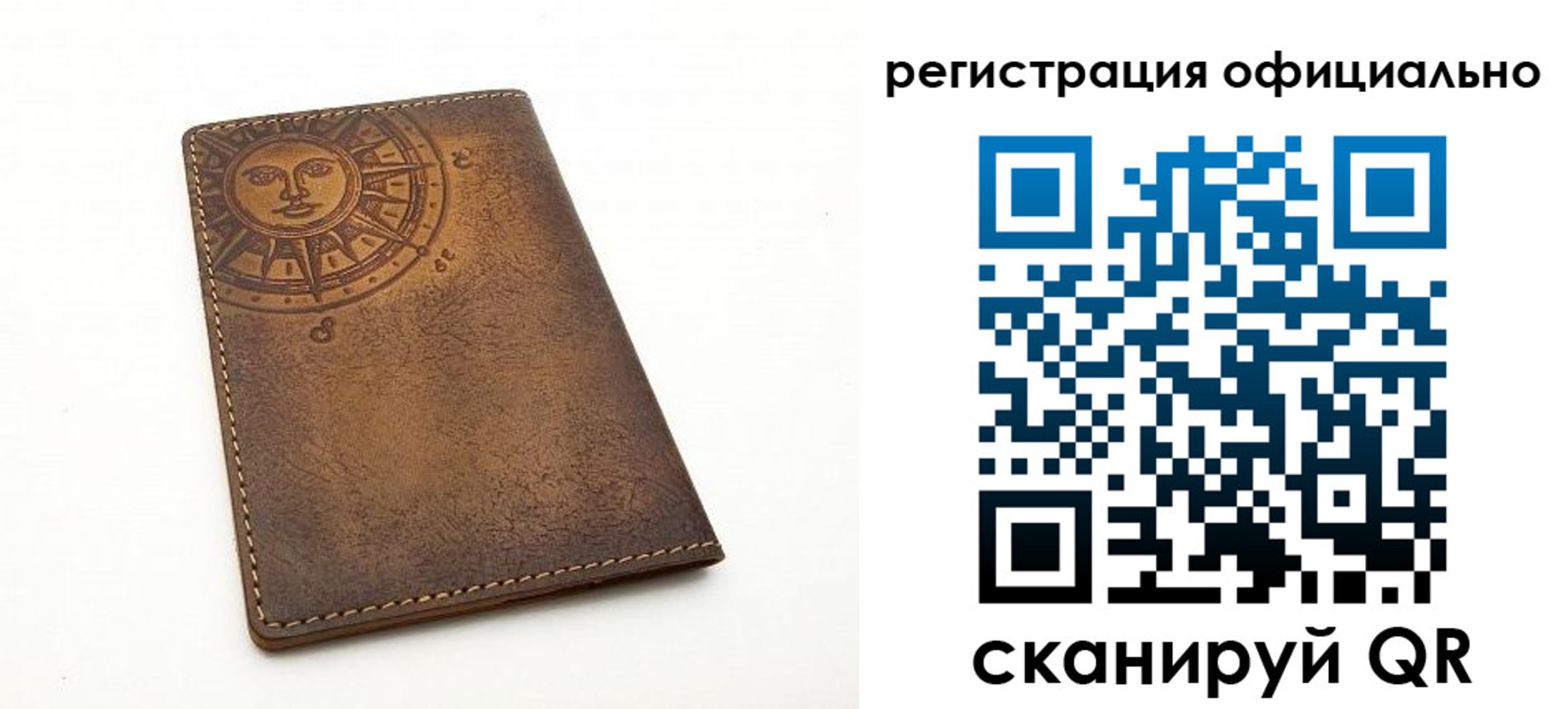 прописка регистрация в Зернограде