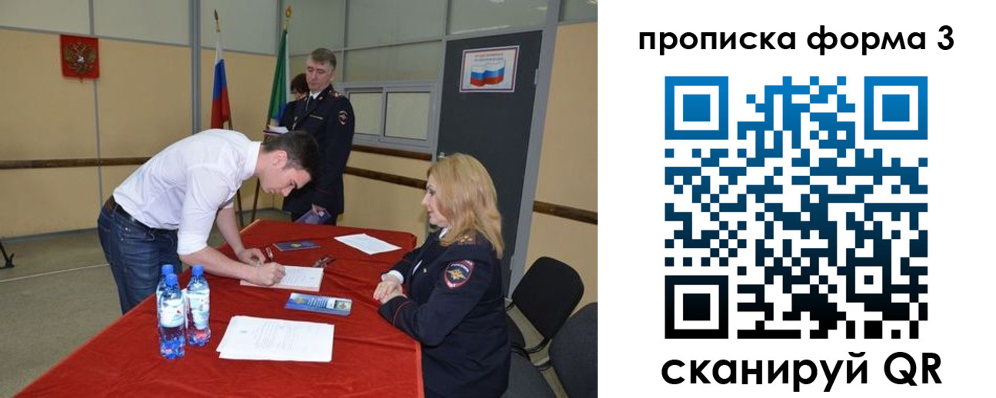 временная регистрация госуслуги в Зернограде
